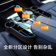 汽车杂物储物盒座椅夹缝收纳盒多用收纳缝隙储物盒收纳盒车内中间