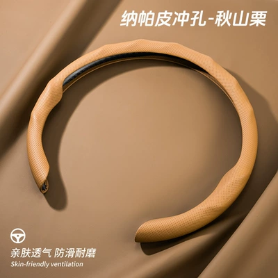 Suitable for All Seasons, Non-Slip, Steering wheel cover - 5d-nappa-leather-akiyama-chestnut-38cm