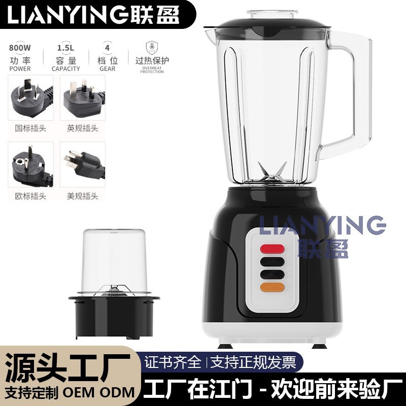 Factory Wholesale Cross-Border Household Blender Juicer Ice Crusher Baby Food Processor Blender Customization