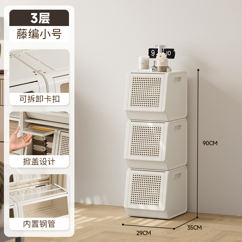 家用大容量收纳柜客厅卧室斜口加厚塑料收纳箱玩具衣服收纳储物柜|undefined