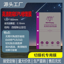 ������Ĥ�C���ø�����Q�ޏ�Ĥ�и�ĤTPU���Qˮ��ĤEPU���Q�ޏ�Ĥ