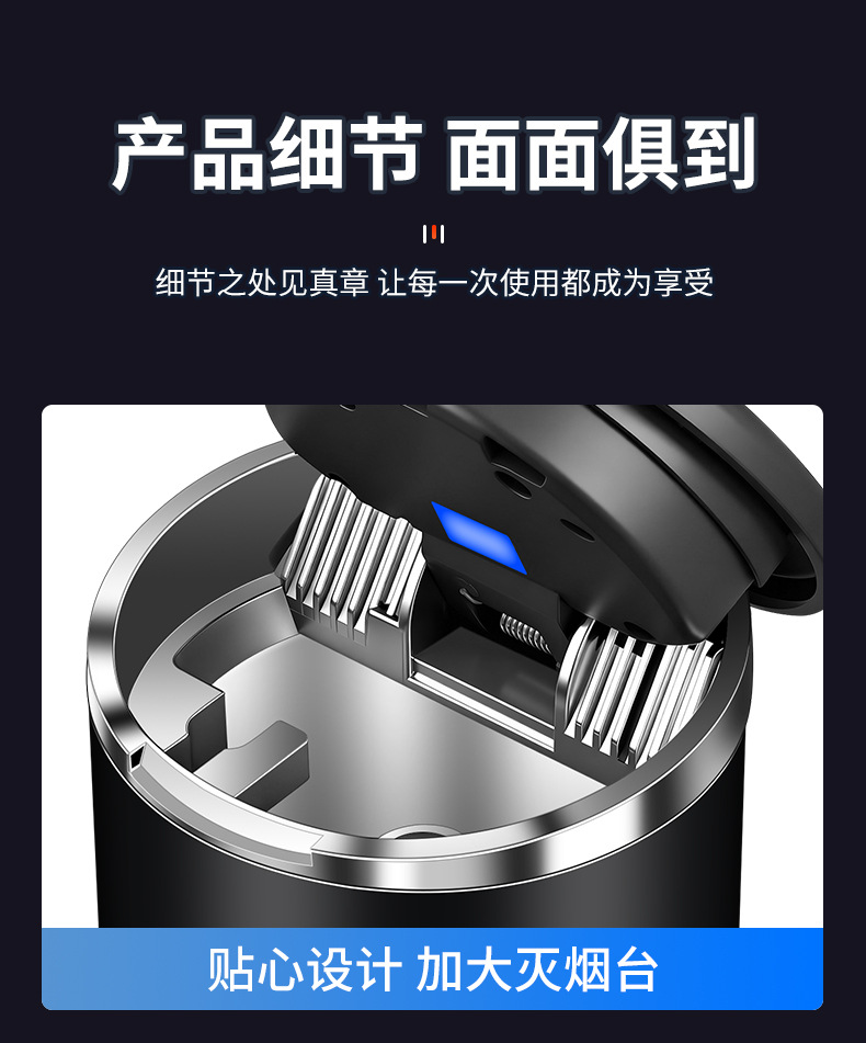 Creative and Trendy Multifunctional Automatic Flip Ashtray for Cars, Anti-Fly Ash Ashtray for Men, High-End Car Accessory