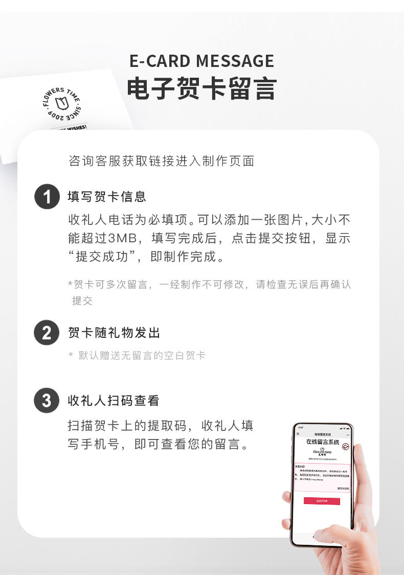 永生花 招财猫玻璃罩摆件