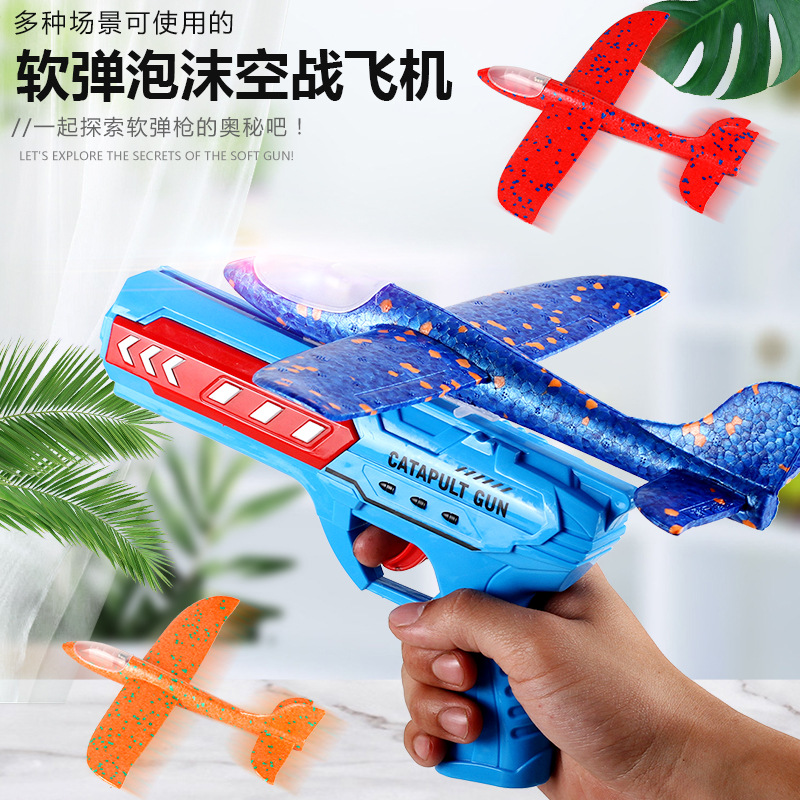 Popular Catapulta de espuma Aeronave Gun Niños Al Aire Libre deslizándose flash tiro mano aviones puesto caja color juguete al por mayor