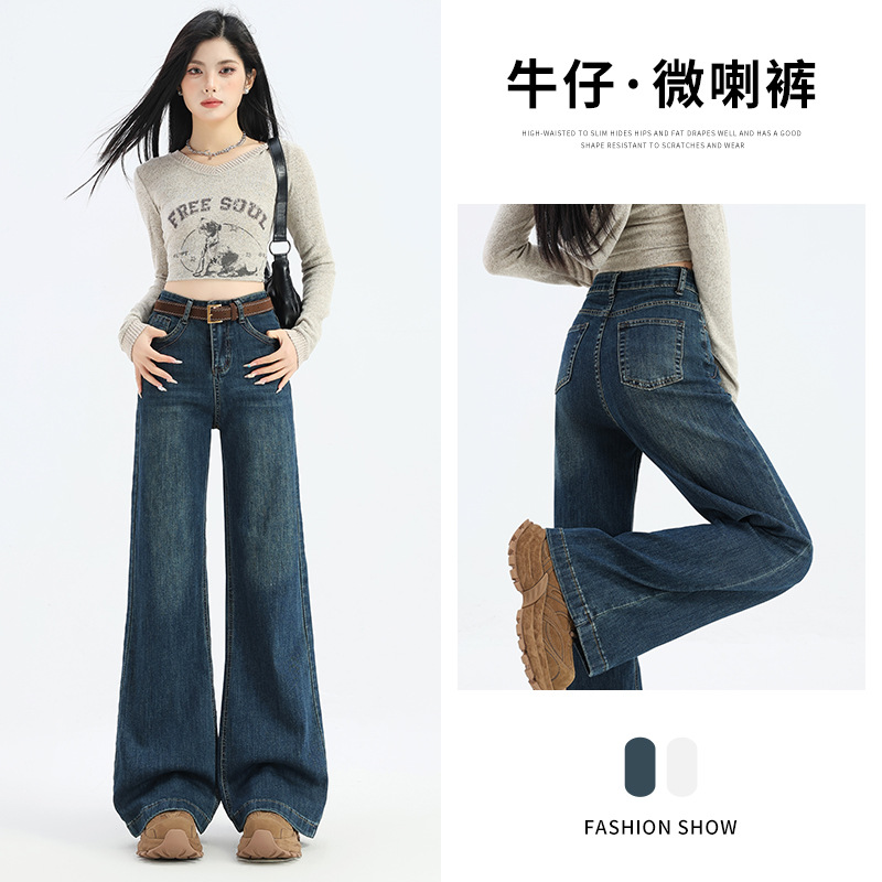 Fleece-Lined Thick Wide-Leg Jeans for Women, Autumn and Winter, Lazy Style, High-Waisted, Loose, Drapey, Petite, Stretchy Flared Pants