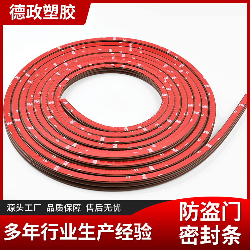 厂家供应10*15工字型胶条硅胶密封条防盗门硅胶条带背胶自粘型