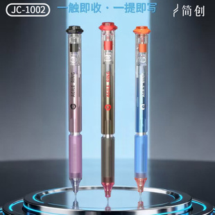����JC-1002�|�������P�`�hϵ��������о�W��0.5mm��īˢ�}���ԹP