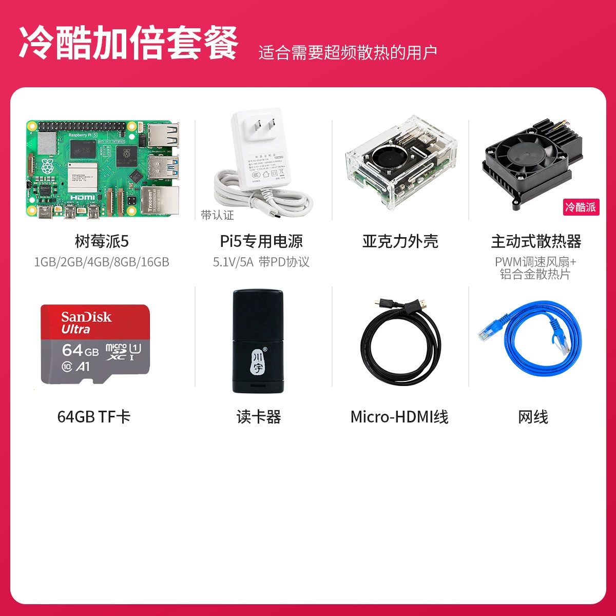 树莓派 5-яGeneration Raspberry Pi 5 плата разработки AI входной набор ПКЕИ программирования 4B материнская плата Python