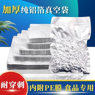 ���X�����Է����մ������̿��u��ʳƷ�����r���b�Է����ʳ�ɹ�