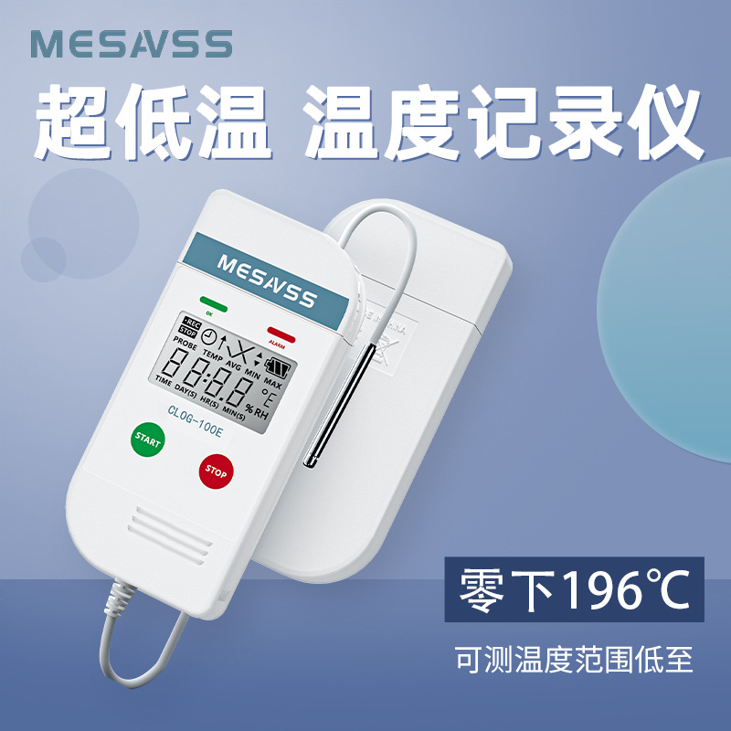 MESAVSS��������ʪ�ȼ�¼��ʵ����ҩƷ�¶ȼ�������������¶�