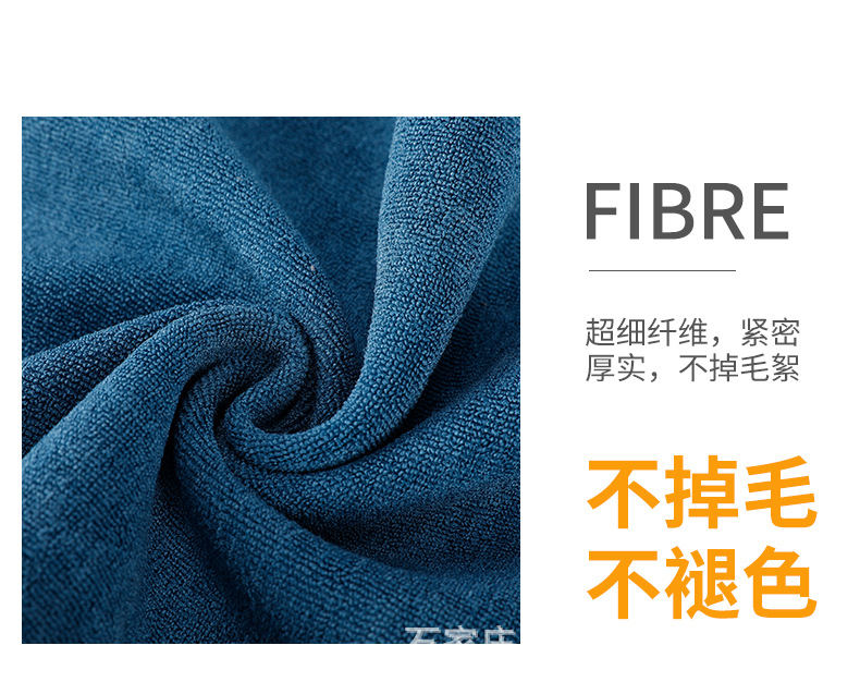 擦车巾_07.jpg