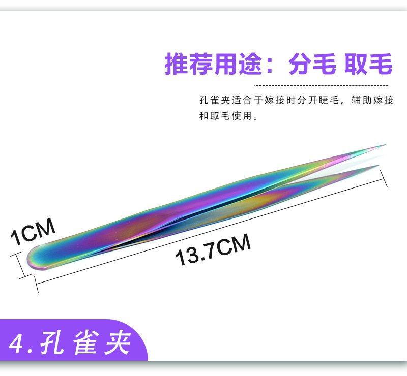 정밀 다채로운 공작 클립