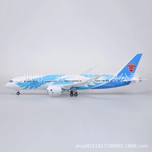 47cm�Ϻ�787�ɻ�ģ�Ͳ���787�Ϻ�A380 �Ϻ�350�������������ڼ�