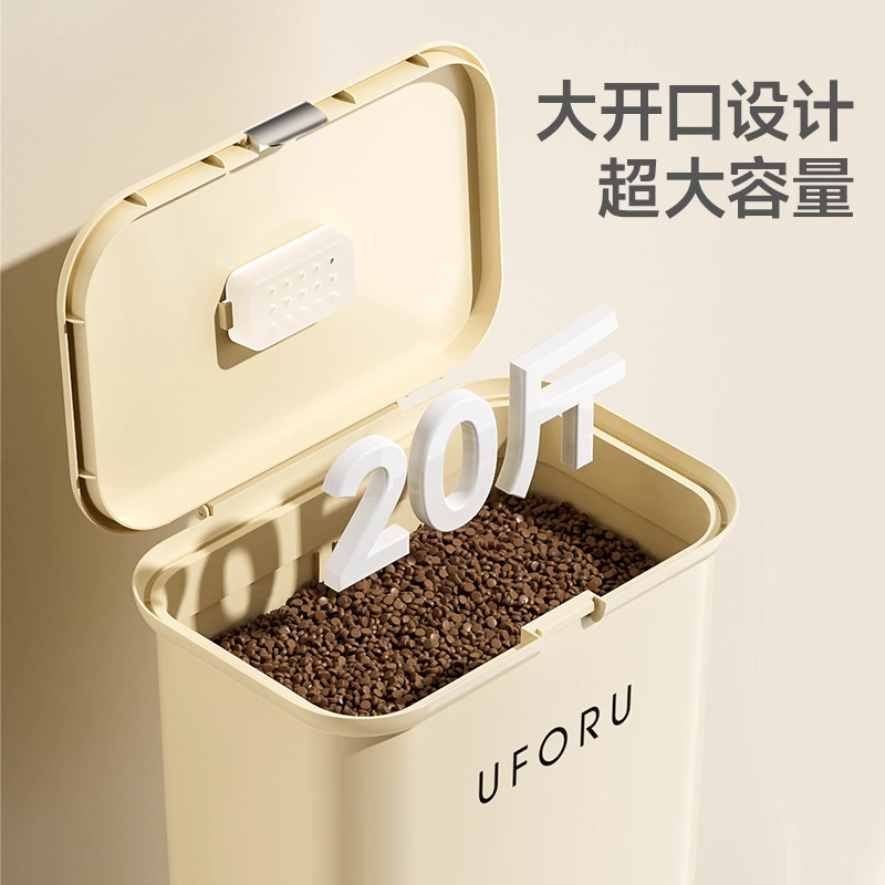 猫粮储存桶置物架狗粮储粮桶带轮子宠物零食罐头收纳密封防潮盒子|undefined