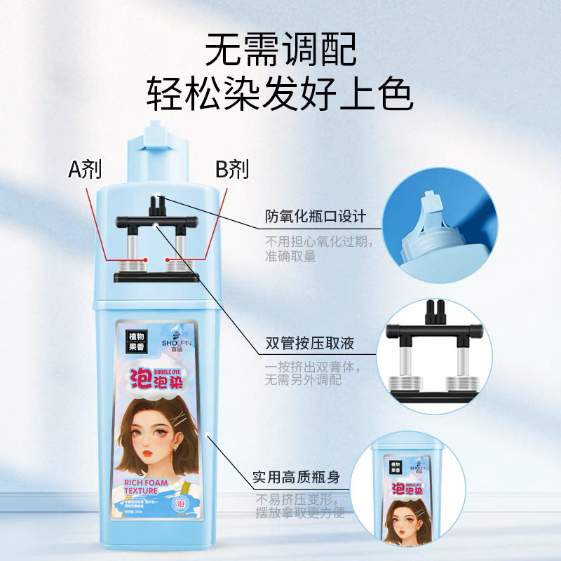 Bubble Hair Color 2023 Trendy Color Cover Gray Plant Natural Shampoo Chestnut Brown Hair Color Cream