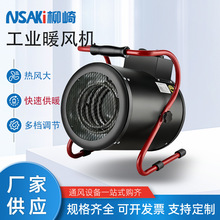 304�l��� ����С�͹��Iů�L�C���� ů�L�C �Bֳ�� 9000W