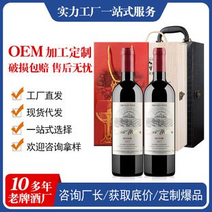 �����Y���ͶY�t��750ml���l�S��ֱ�N��ϼ��ɼt���Ѿ��׺�2֧�b