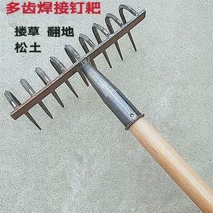 Multifunctional Rake for Grass, Soil Loosening, Hoeing, Fallen Leaves, Dead Leaves, Garbage, Multi-Tooth Rake, Garden Tool Rake, Nail Rake
