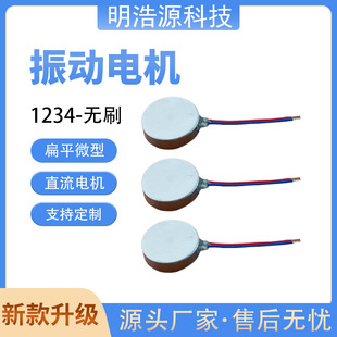 1234΢�͟oˢ�����R�_ֱ��늙C��Ħ�x�~��΢��������R�_늙C���l