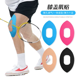 鞋带;鞋垫/增高垫;矫正器