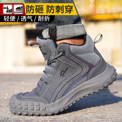 Leisure safety shoes with anti-puncture, anti-impact, anti-slip, breathable, lightweight, wear-resistant, and secure rubber soles. High-density safety shoes.