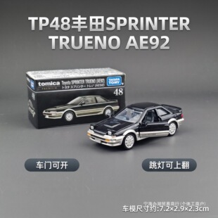 TP48�S��SPRINTER TRUENO AE92�Ͻ�܇܇ģ�ղغں�
