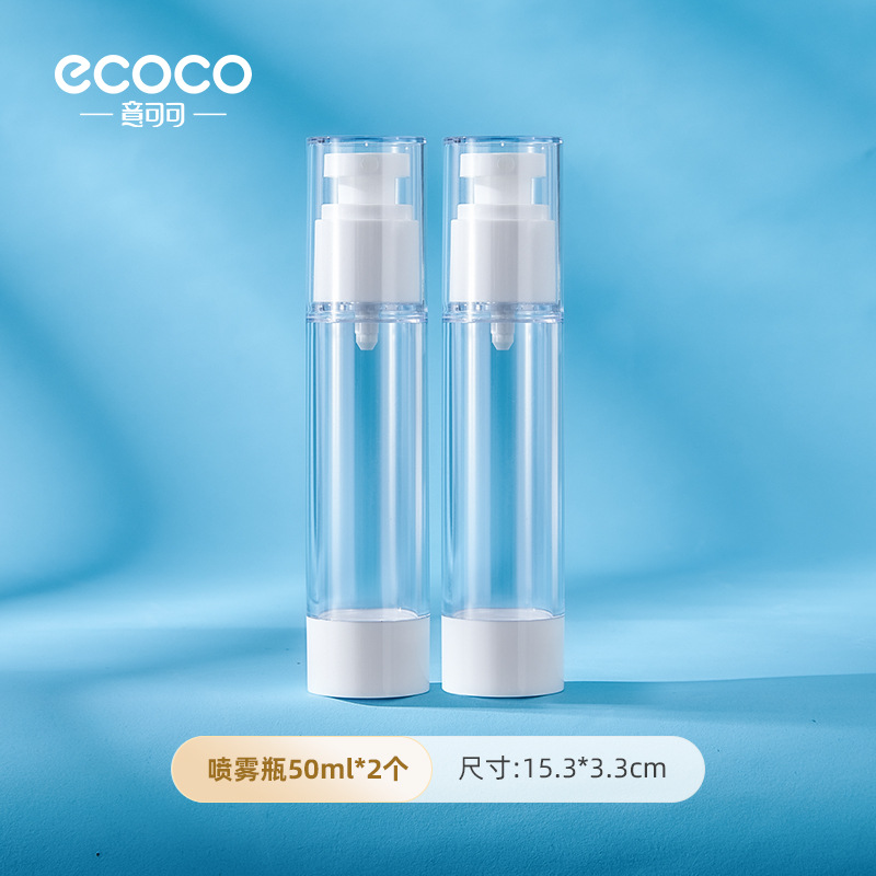 Icoco 30ml 50ml 100ml botella de vacío de compresión botella de cosméticos de viaje botella de embalaje de botella de loción de esencia