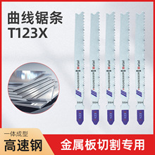 T123X����������䏗l�Ƭ�и�����XPVC�ùܵ��Ͳ���