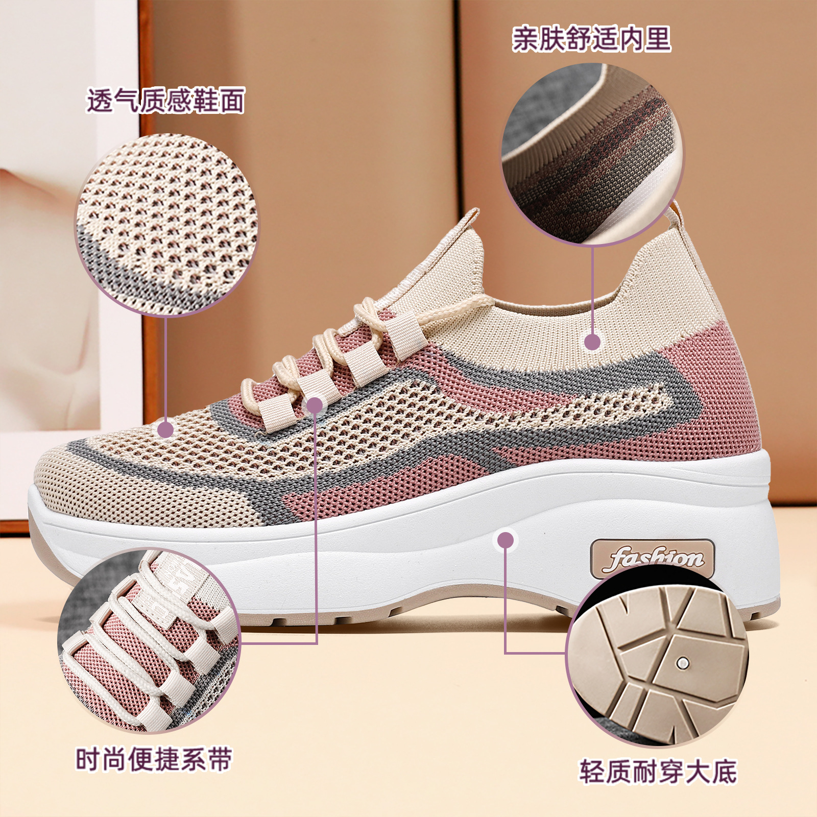 Zapatos de mujer, zapatos casuales clásicos de suela gruesa, zapatos de plataforma, zapatillas de primavera cómodas y transpirables, zapatos tipo calcetín modernos y versátiles al por mayor