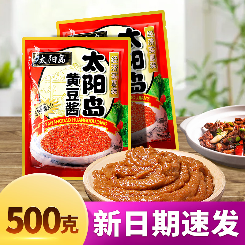 太阳岛黄豆酱东北大酱蘸菜酱炖菜酱农家大豆酱调味酱料500g/袋