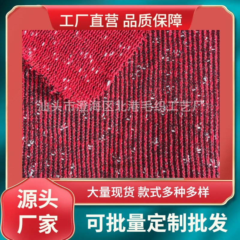 万圣节装饰品面料金线面料平织面料提花布料玩 服装面料鬼节布料