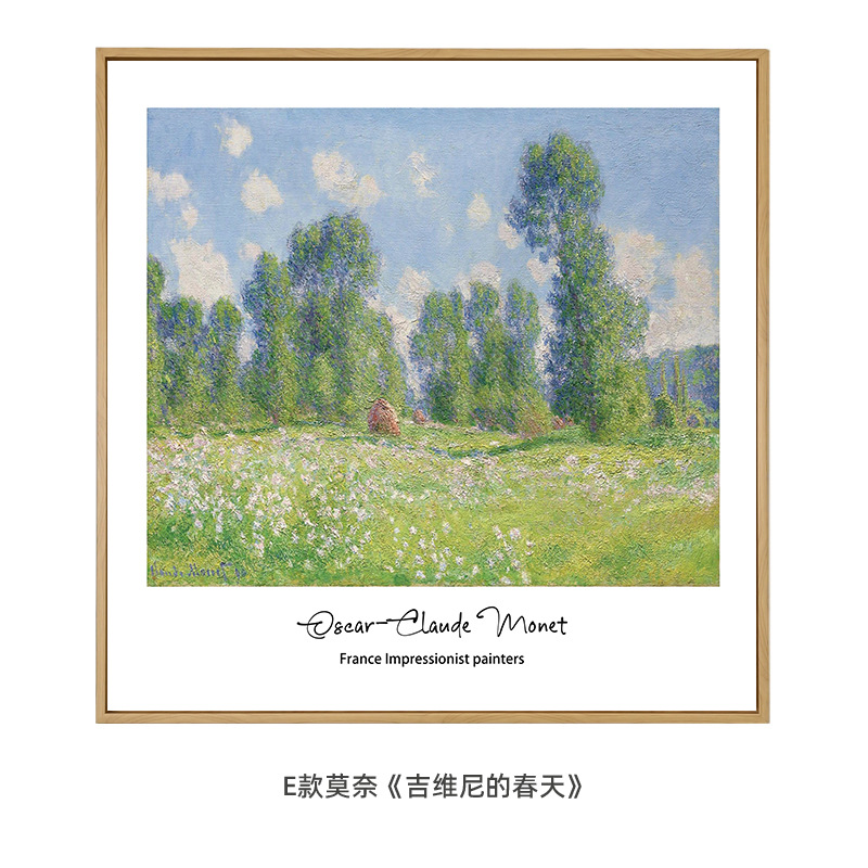 十七芸術ゴッホ莫奈原木風小清新装飾掛け絵世界名画客間レストラン小衆油絵