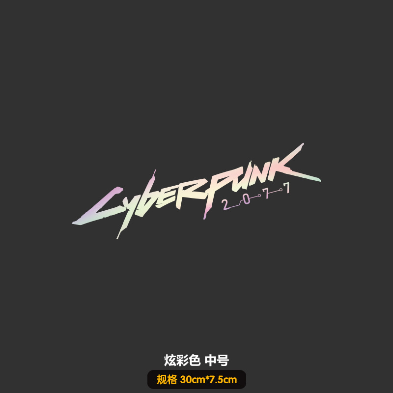 可卡 – Cyberpunk 2077 Car Lamp eyebrow - dazzling-color-medium-size-length-30cm