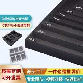 辅助包装材料;复合包装材料;保温隔热材料