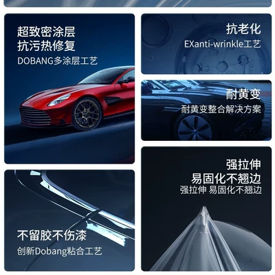 the Entire Vehicle, Including Installation, Car paint protective film