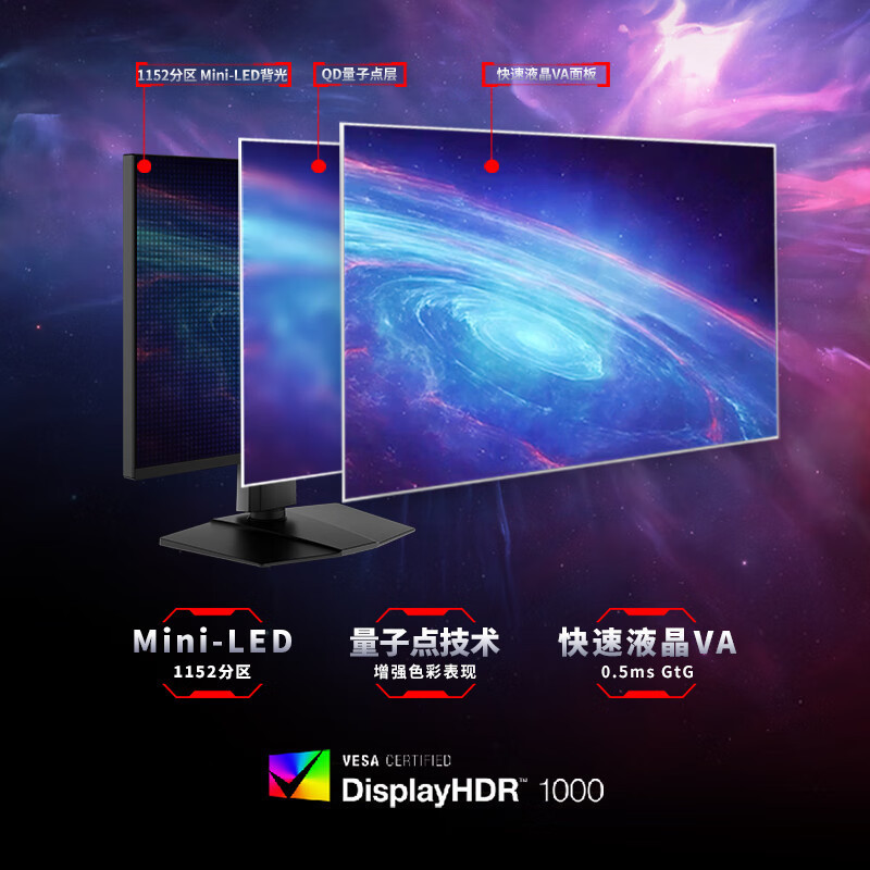 For MSI MAG 274QPF X30MV 27 "2K 300Hz MiniLED E-sports Display