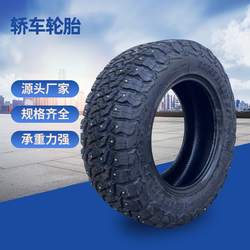 汽车轮胎 轻卡货车轮胎真空胎 汽车轮胎轻载客车真空胎