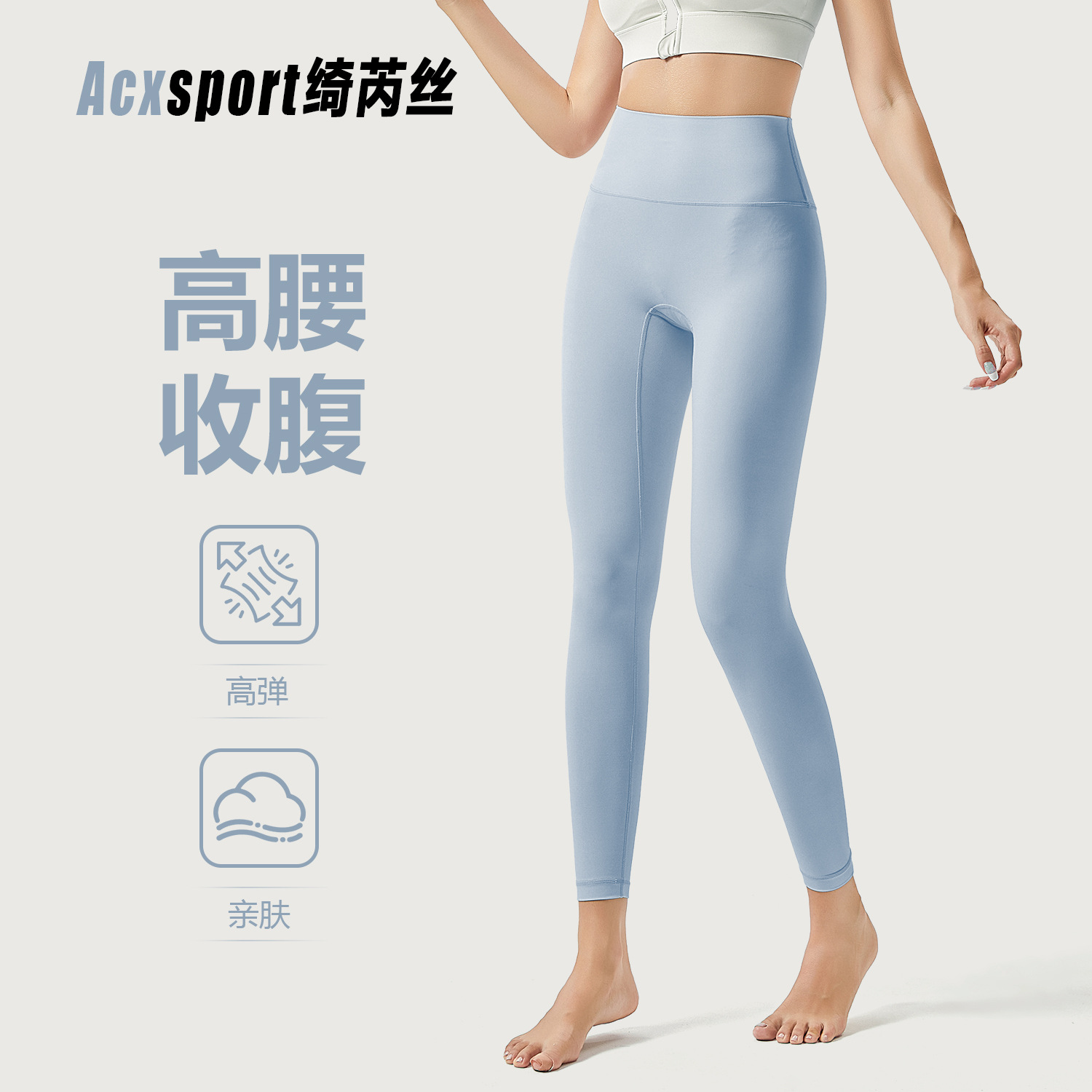 2025 New Style Nude-Feel High-Elastic Yoga Pants for Women, Butt-Lifting Pilates Sports Fitness Professional Quick-Drying Yoga Wear Wholesale