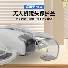 摄影摄像器材;其他模型玩具;运动摄像配件