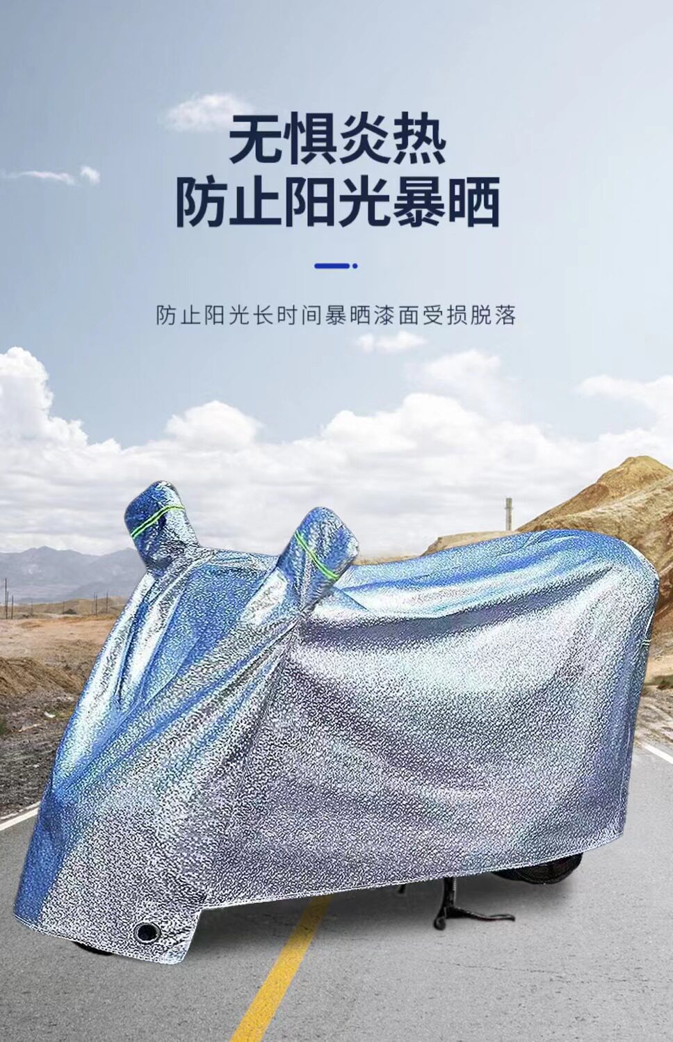Waterproof windproof cover, rainproof canopy, motorcycle cover, electric vehicle sun and rain protection cover, raincoat, electric scooter sunshade cloth