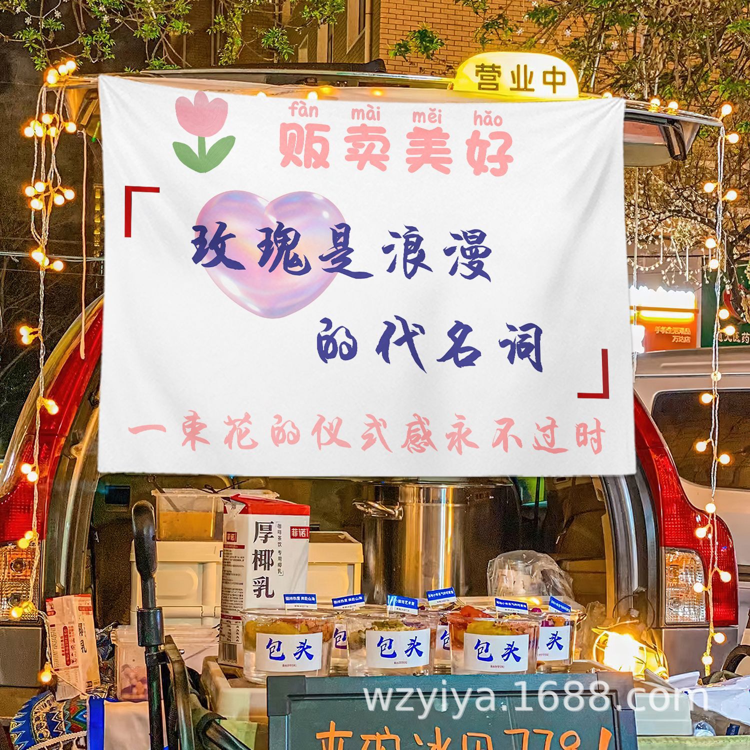 Fiesta de flores, mercado nocturno de comida, ficha de tela, cartel de calle, ficha de tela de publicidad