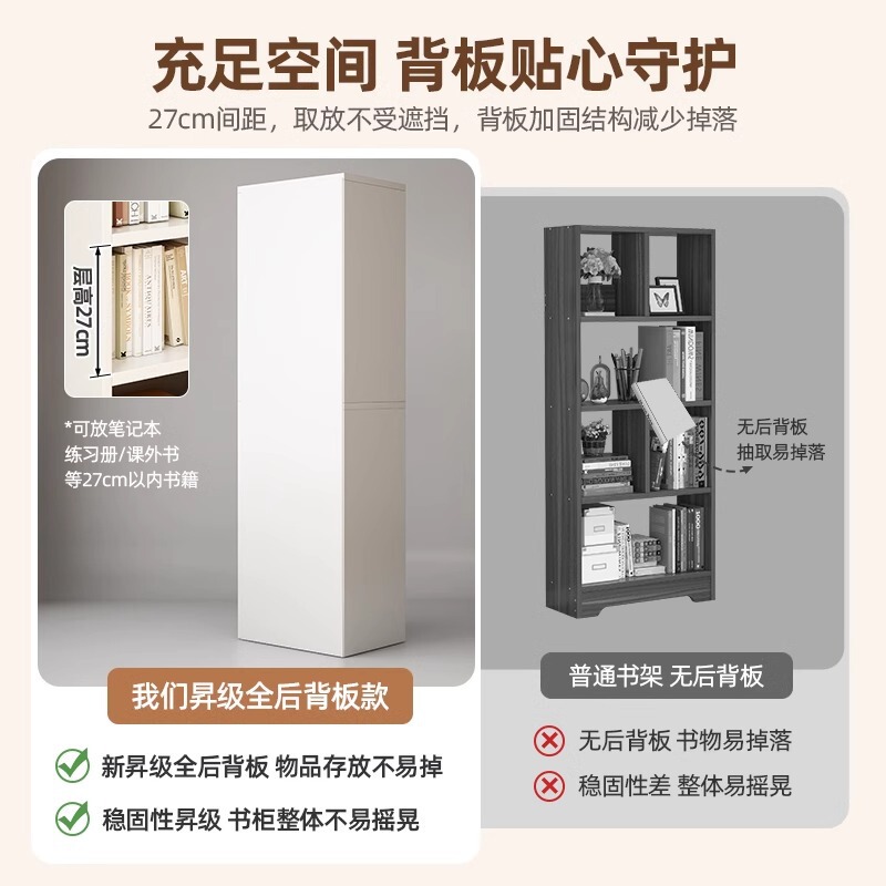 书架落地置物架简易客厅一体靠墙实木色储物柜子家用多层学生书柜|undefined