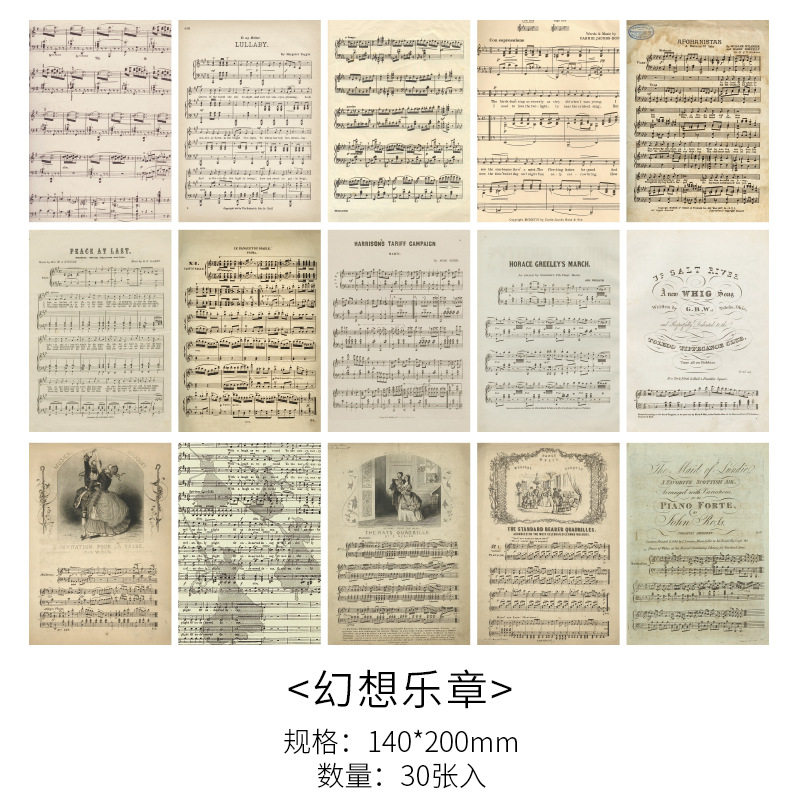 Yanyu retro material papel retro inspiración serie retro material papel DIY diario material base papel 8 modelos