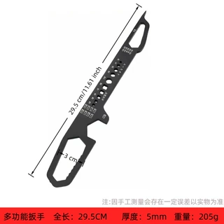 多功能梅花扳手多用万能双头自紧眼镜呆头扳手8-22mm家用活动扳子