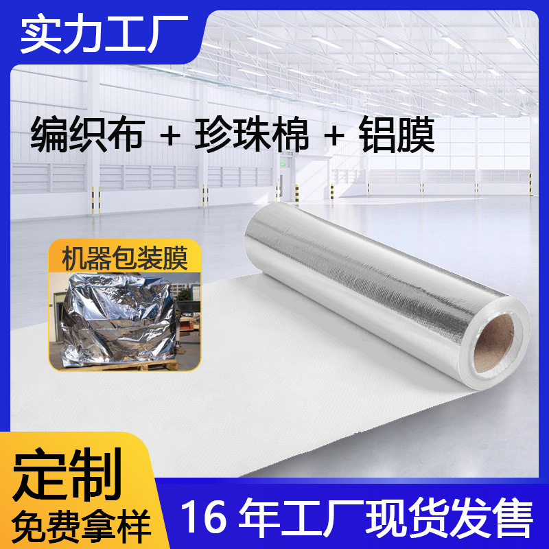 ���˴�����հ�װĤ����pe��֯����������Ĥ��ˮ��������Ĥ������