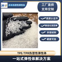 ע�ܼ�TPE�����ԏ����wԭ�ϴ�����z�D���߻؏�TPEܛ���Ϲ��Sֱ�N