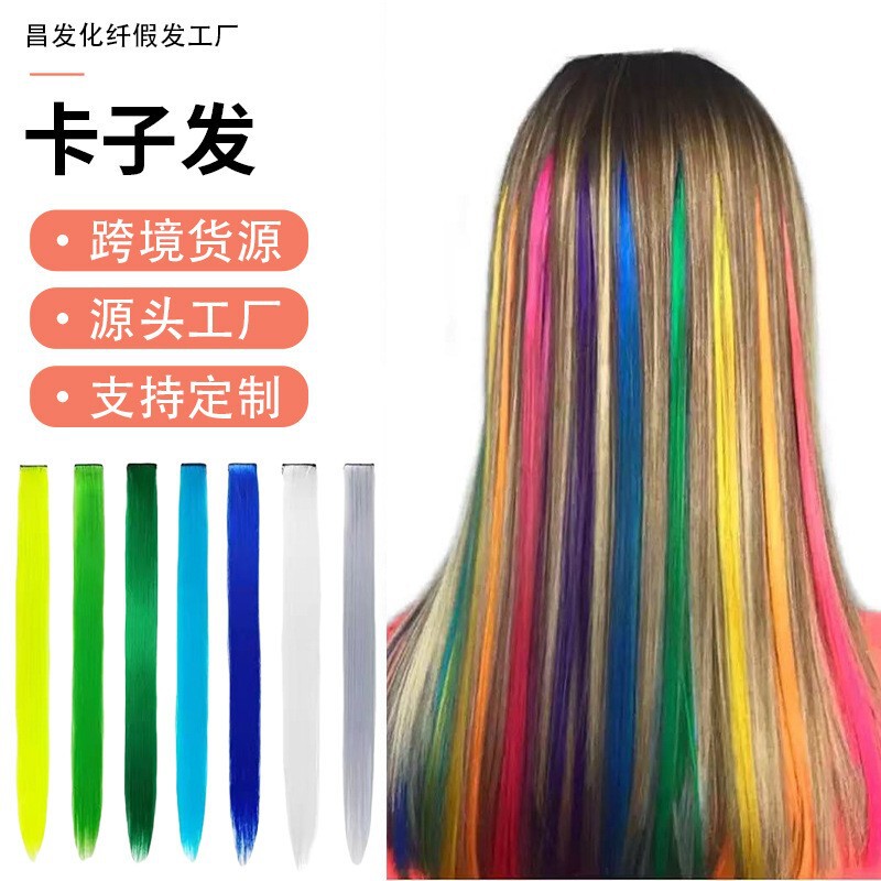 Wholesale Colored Hair Extensions with Extra Volume, Women's Long Hair Extensions, One-Piece Ear-Hanging Dyed Straight Hair Wigs Wholesale Colored Hair Extensions with Extra Volume, Women's Long Hair Extensions, One-Piece Ear-Hanging Dyed Straight Hair Wigs