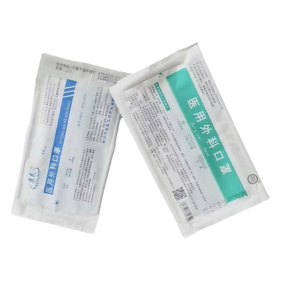 Медицинские хирургические маски Yubei Kangmin, неупакованные, одноразовые, трехслойные, стерильные, защитные, детская версия.