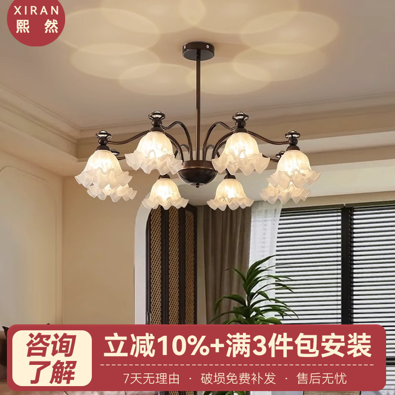 Medieval Style French Living Room Lamp, Hall Main Lamp, Modern Simple Flower Retro Wabi-Sabi Style Bedroom Lamp, Restaurant Chandelier