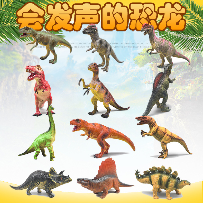 Cross-Border Realistic Dinosaur Model Sound-Making Toy Hand-Painted Craft Egg Dragon Horned Dragon Dinosaur That Makes Sounds in Stock Wholesale